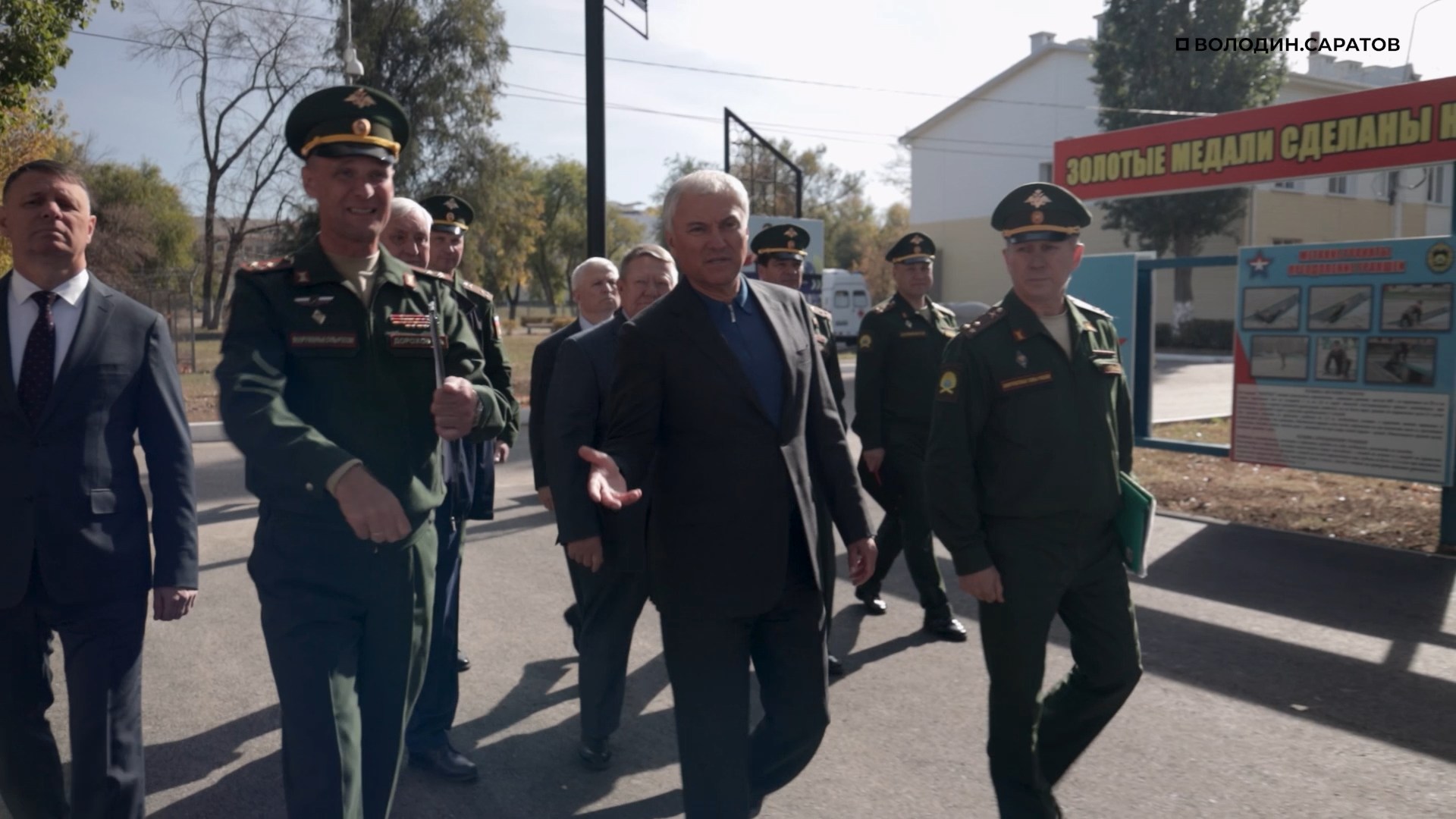 Володин посмотрел, как ведется спортивная подготовка курсантов саратовского артиллерийского училища